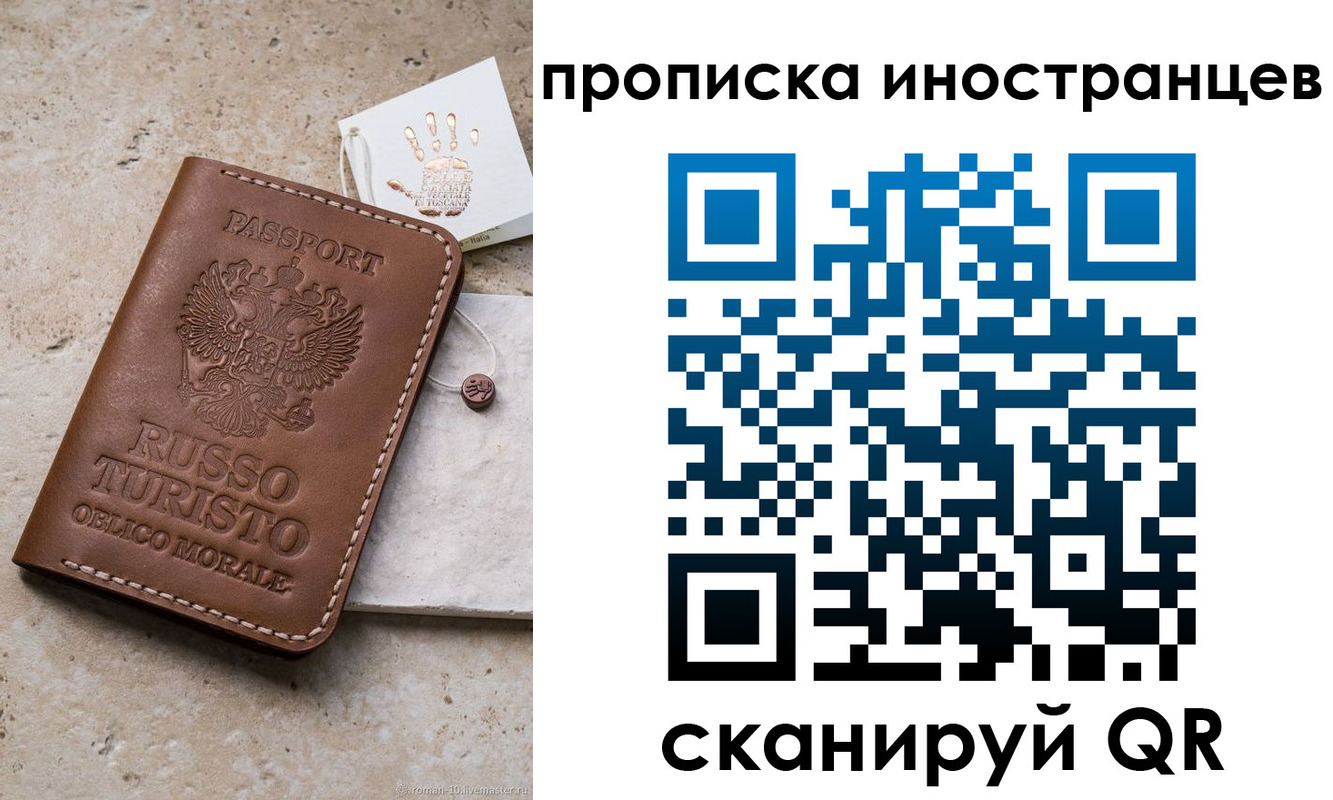 форма 3 в Архангельске